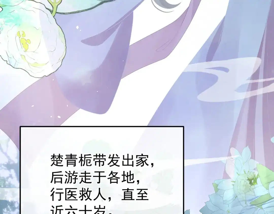 第259页