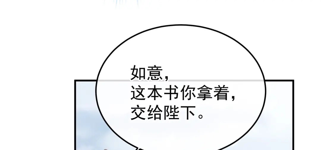 第288页