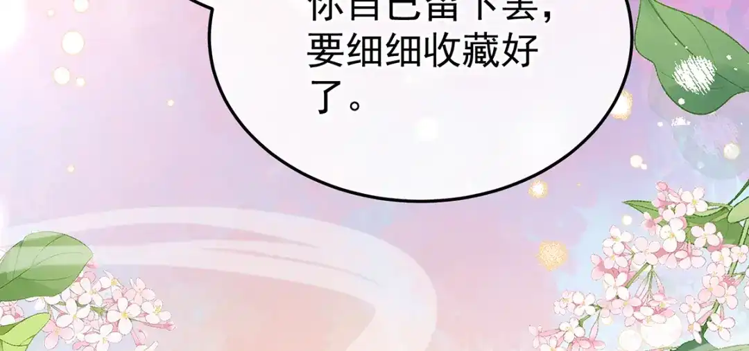第298页