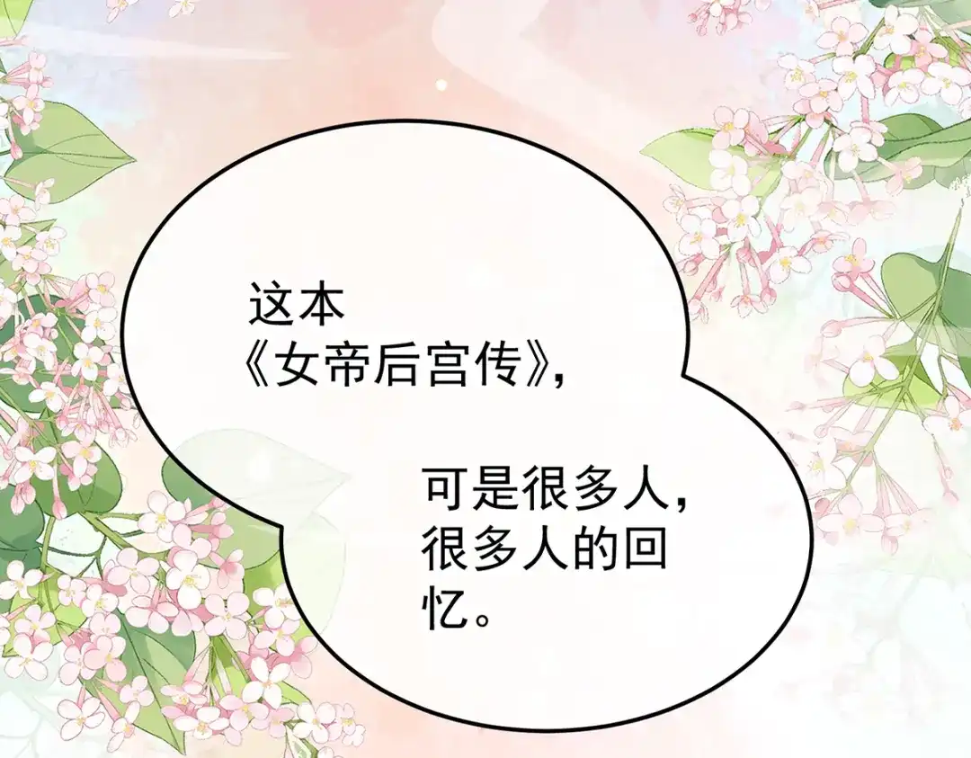 第299页