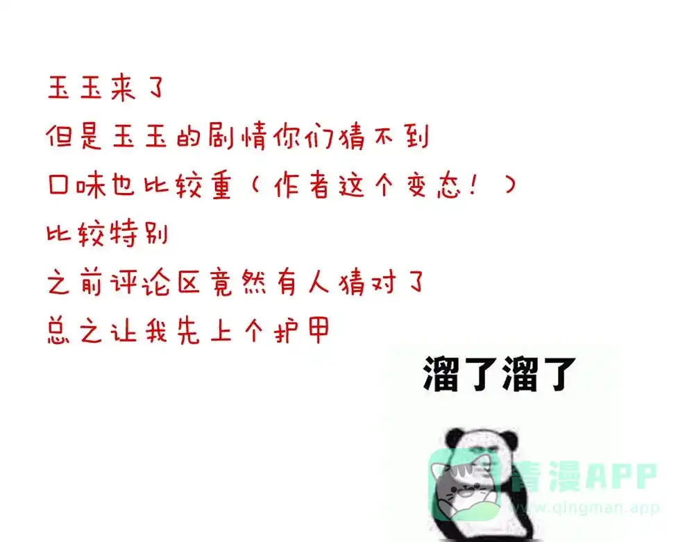 第86页