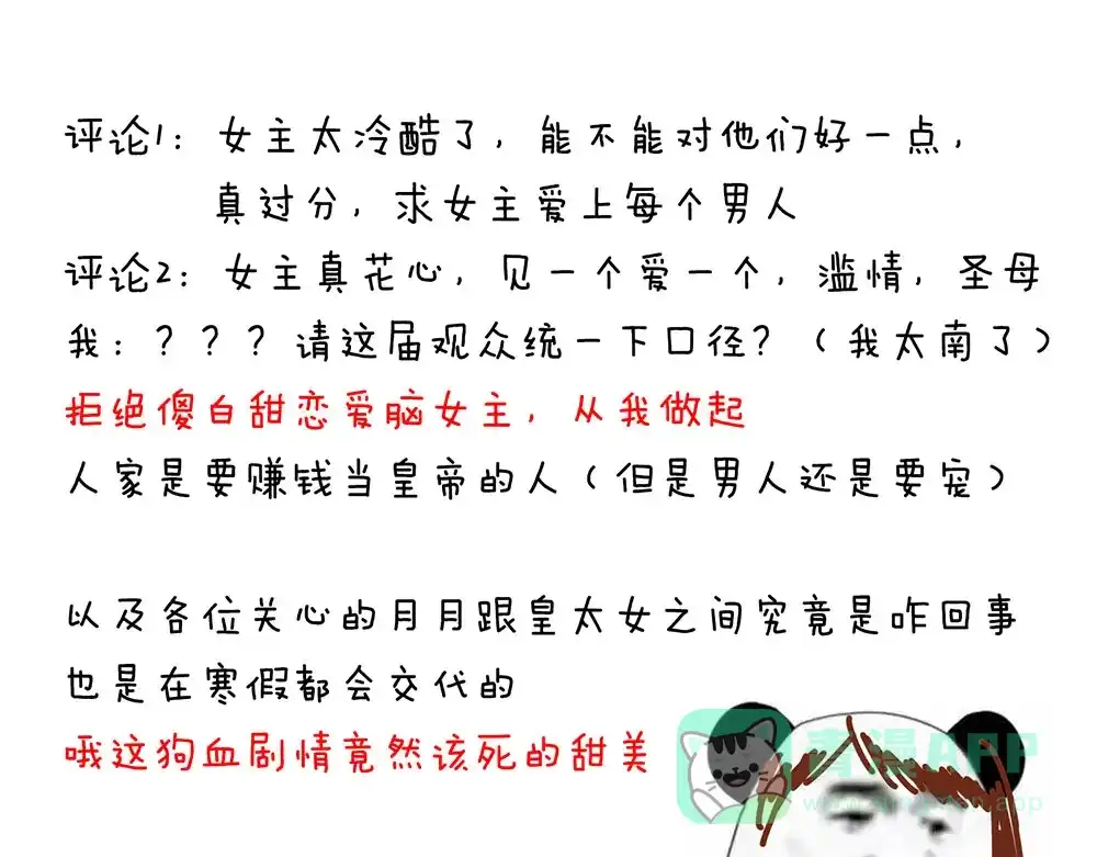 第101页