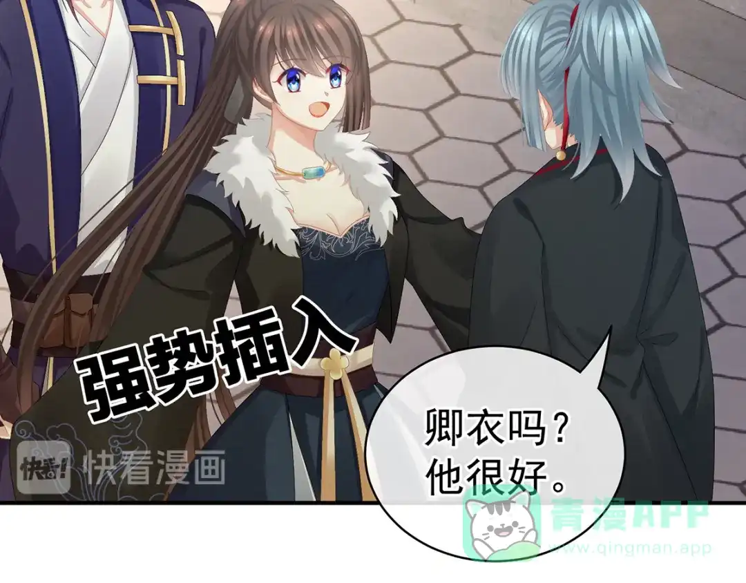 第81页