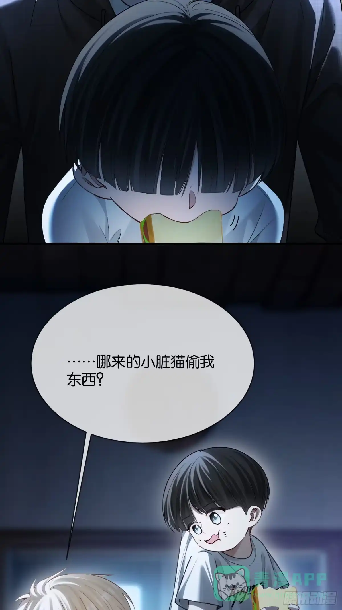 第41页