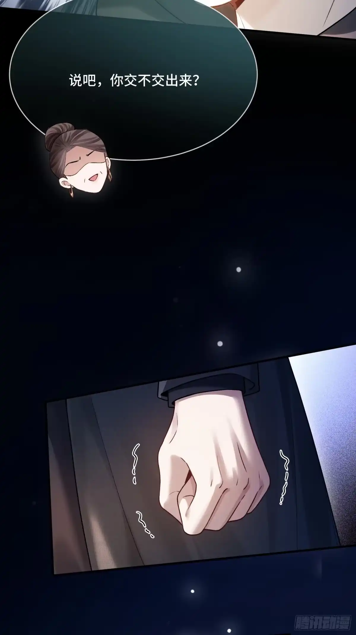 第55页