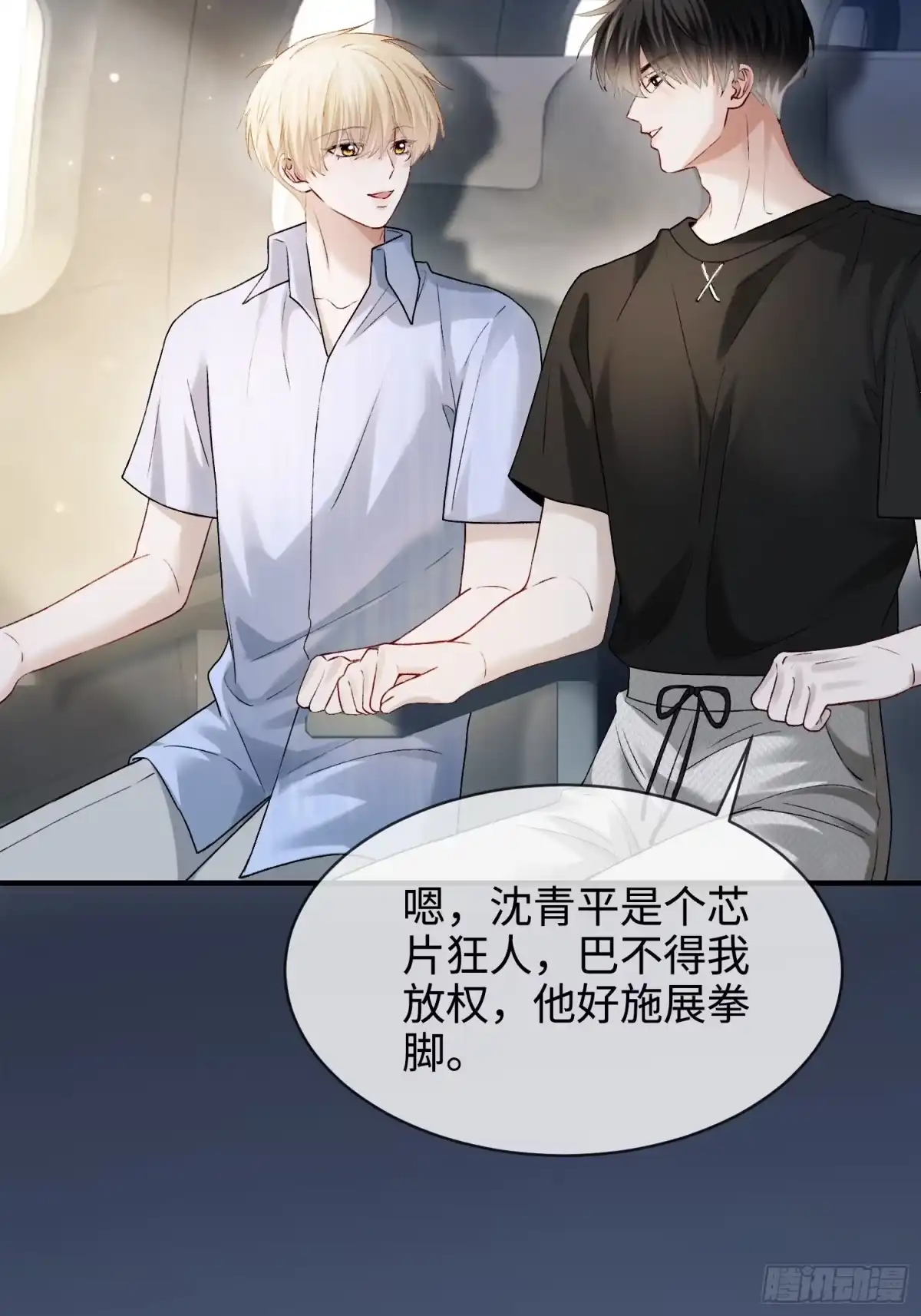第38页