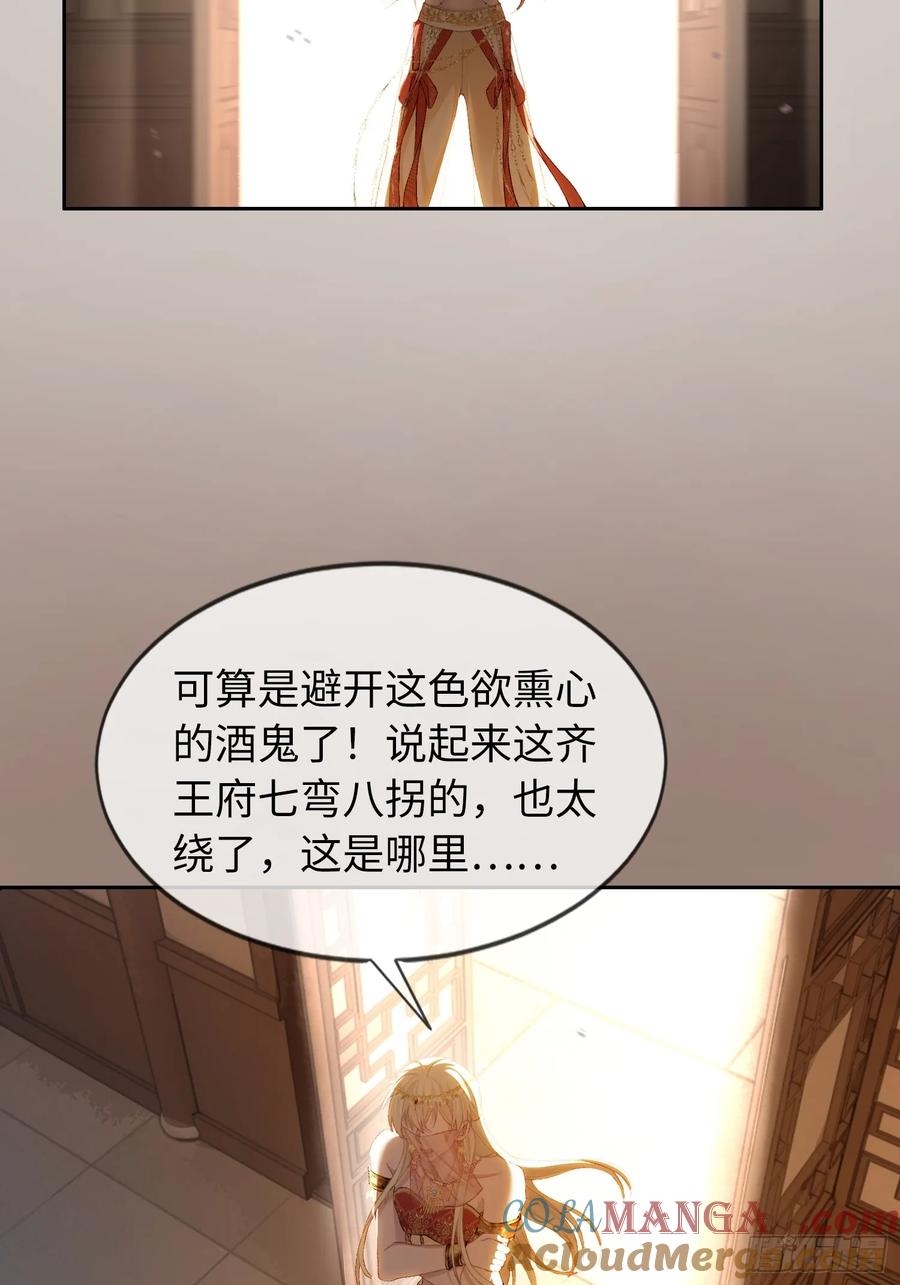 第52页