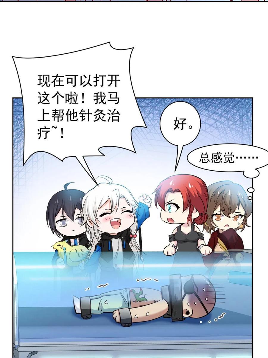 第47页