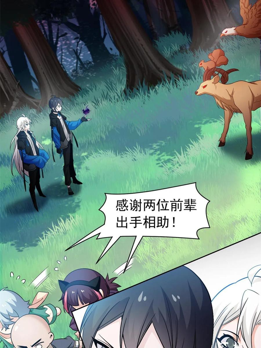 第57页