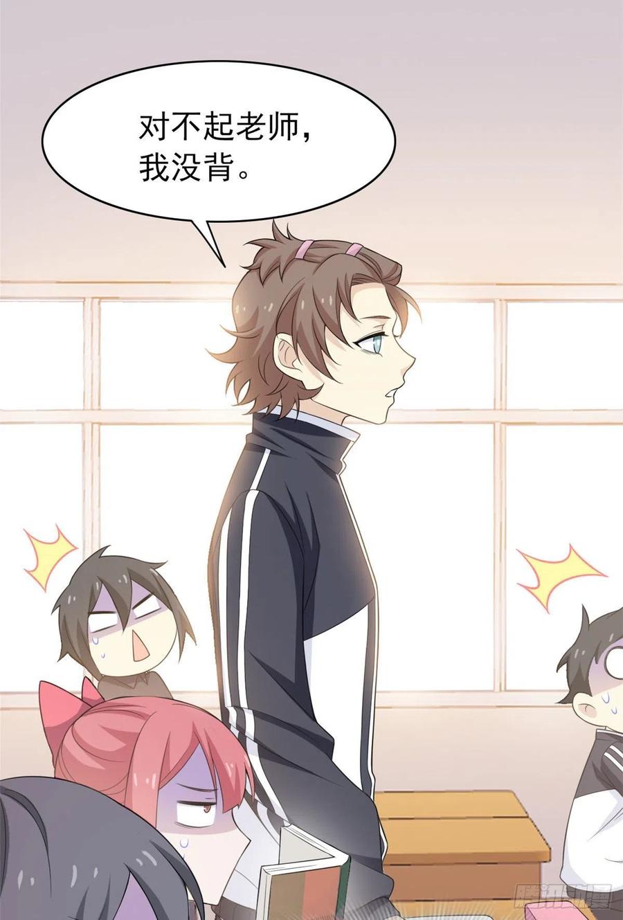 第40页