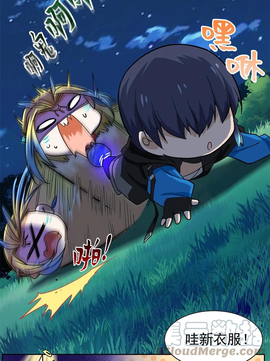 第45页