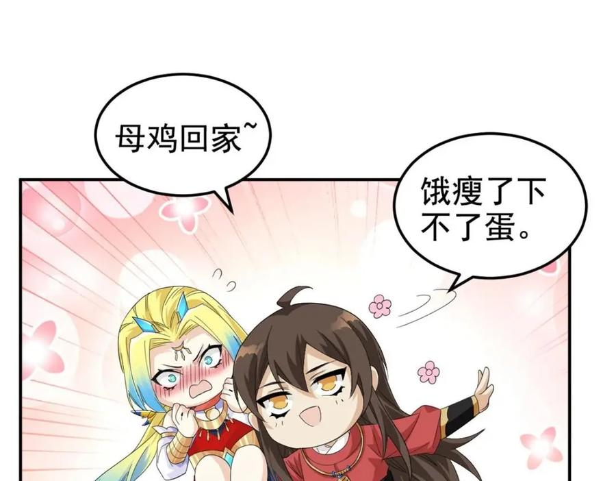 第155页