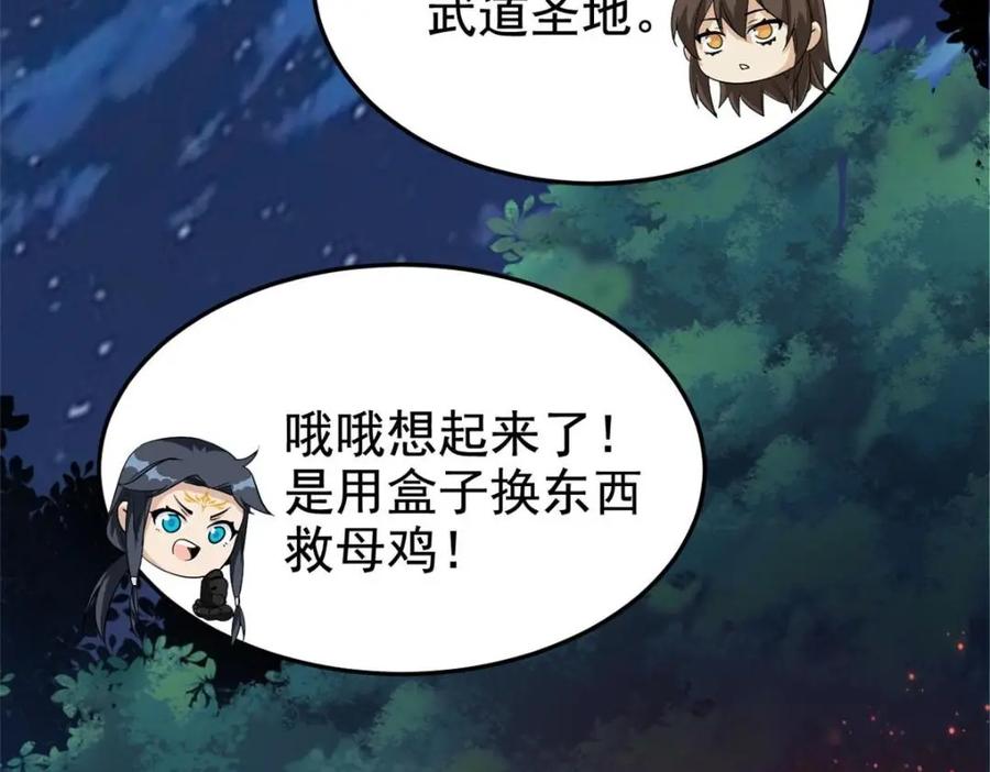 第130页