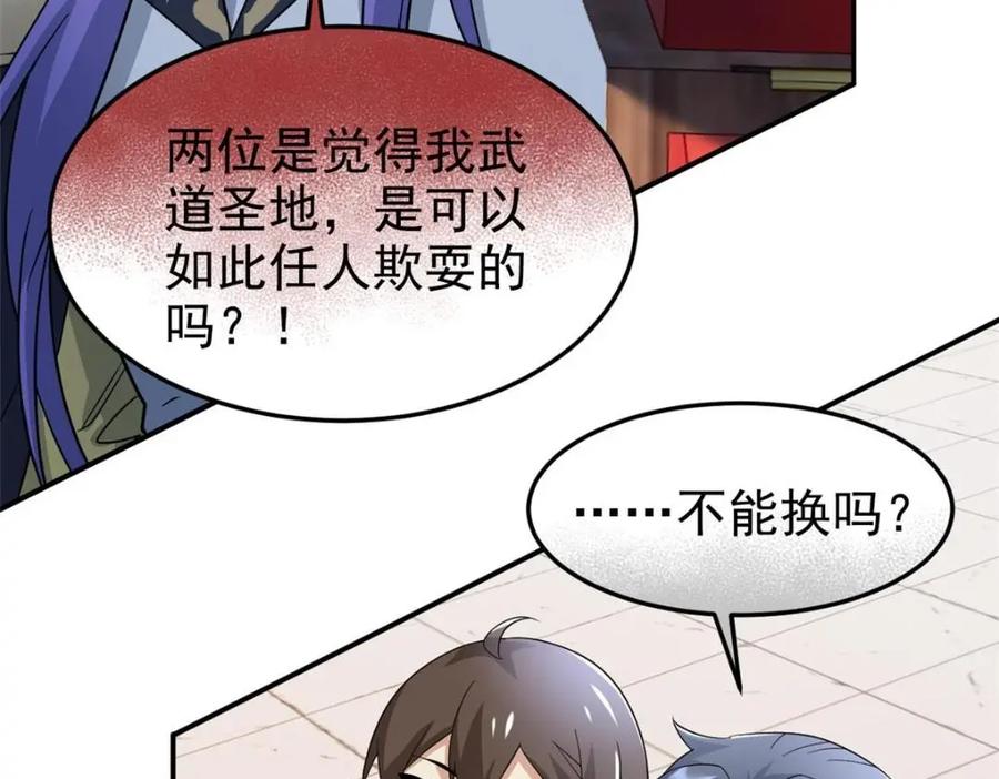 第128页