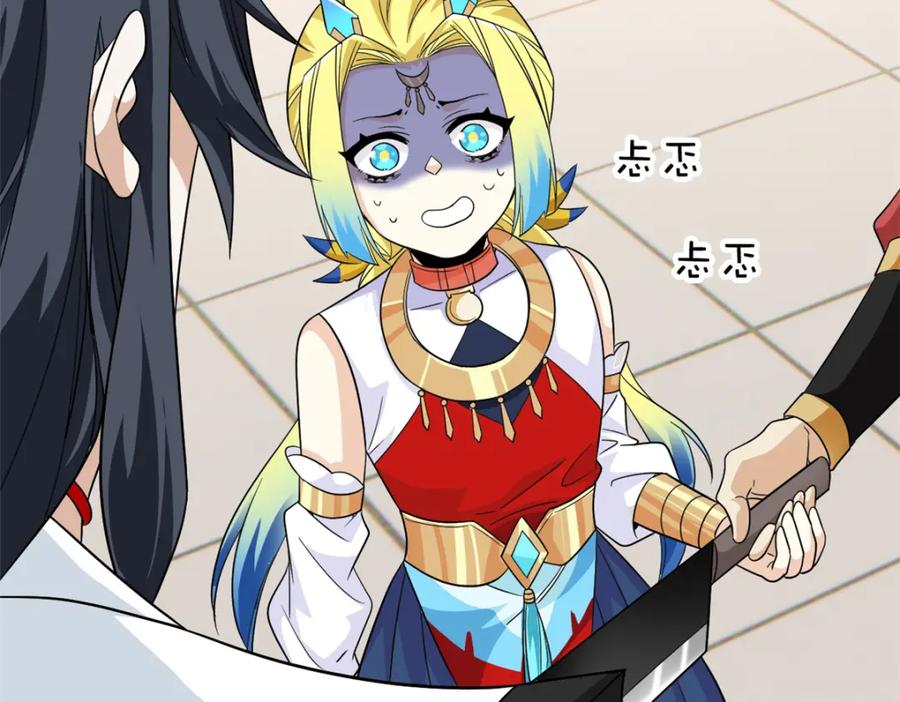 第108页