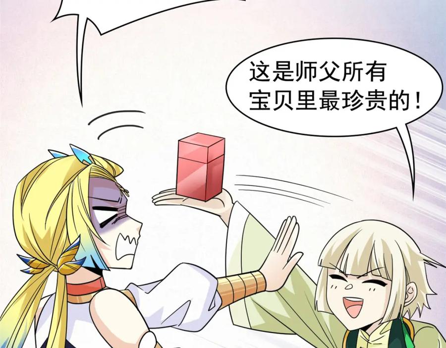第58页