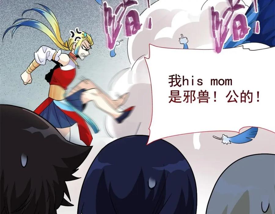 第124页