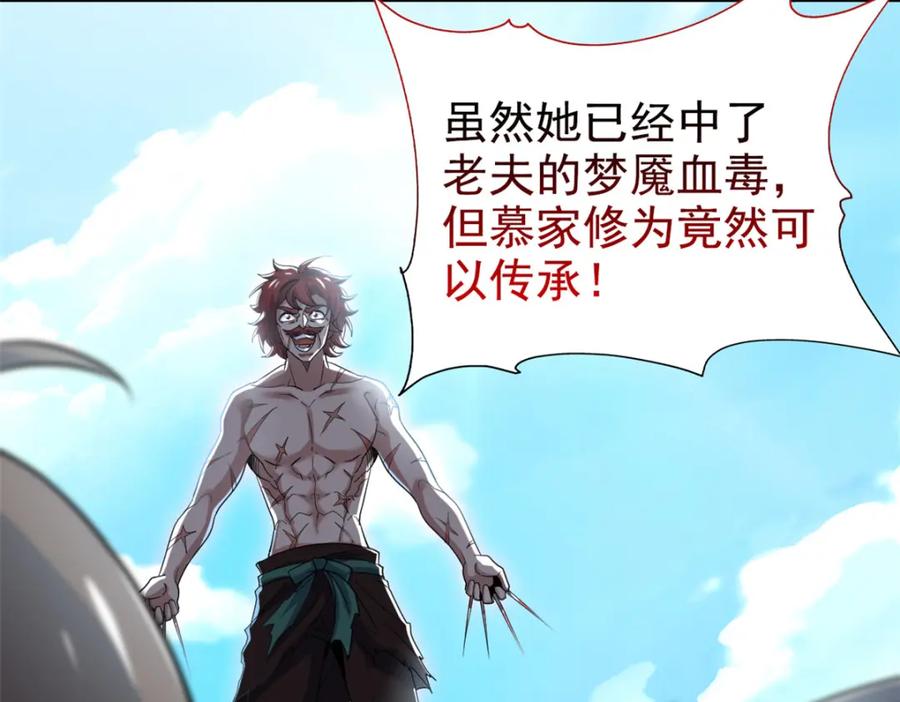 第120页