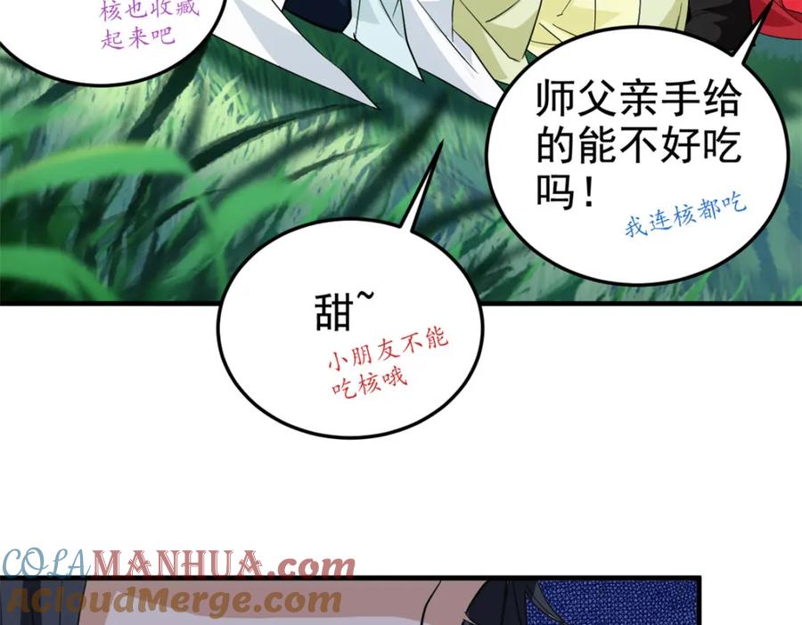 第113页