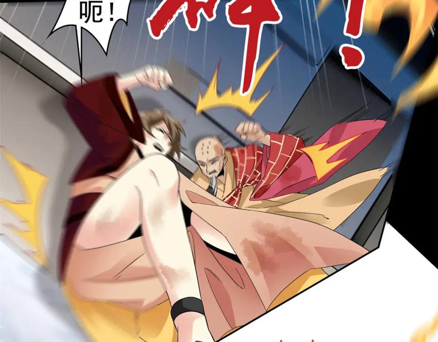 第121页