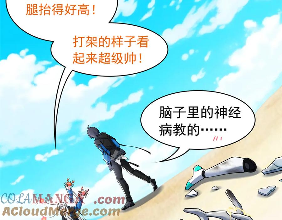 第57页