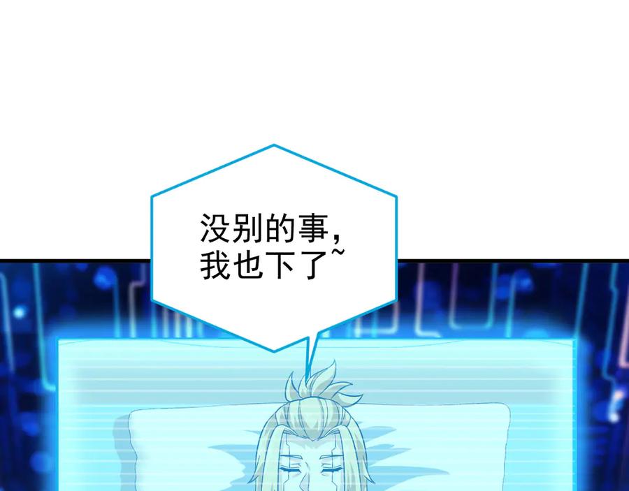 第160页