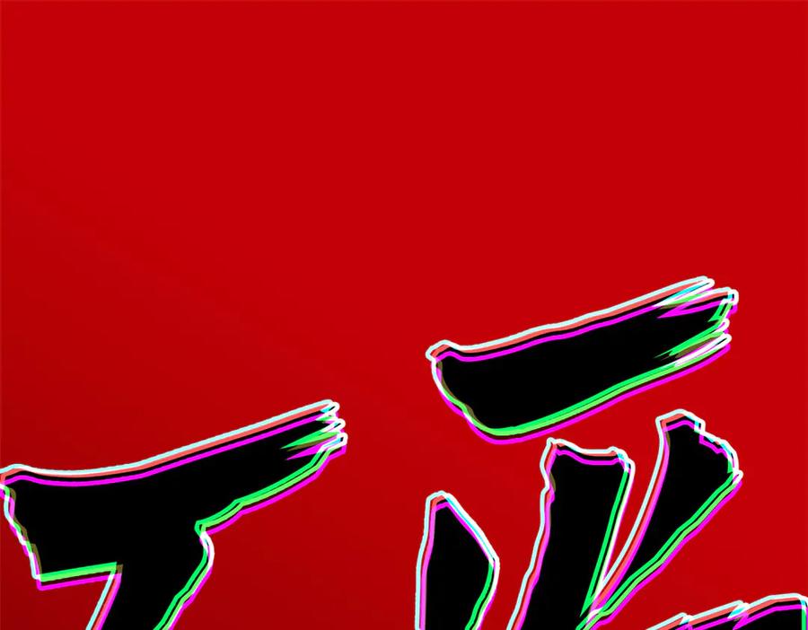 第71页