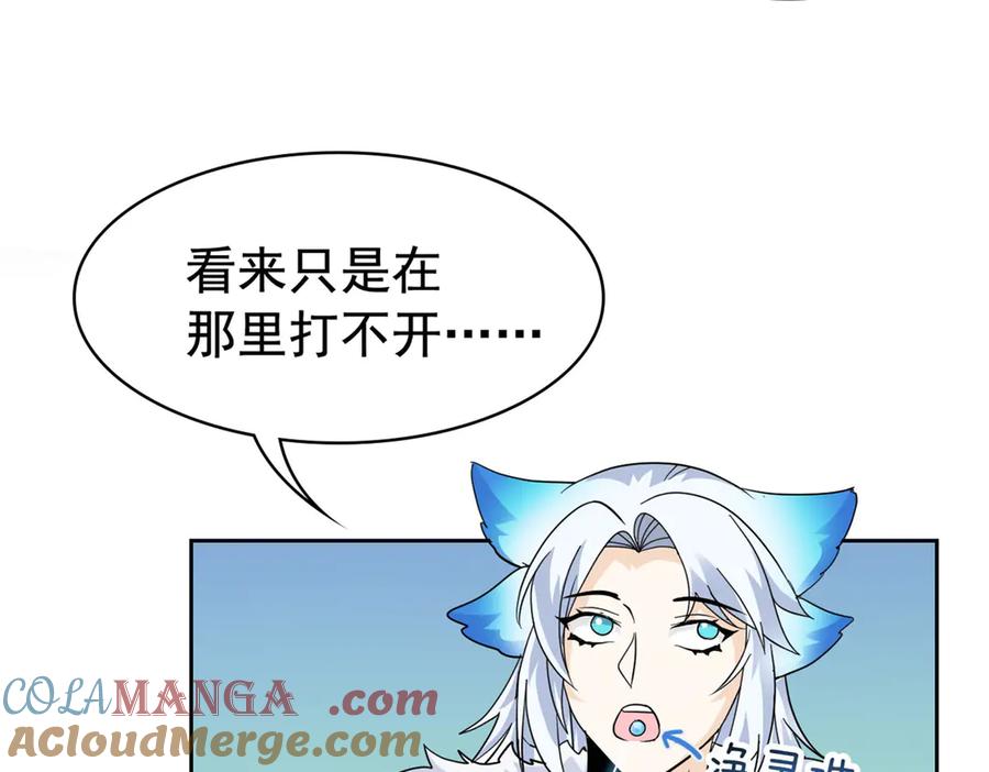 第61页