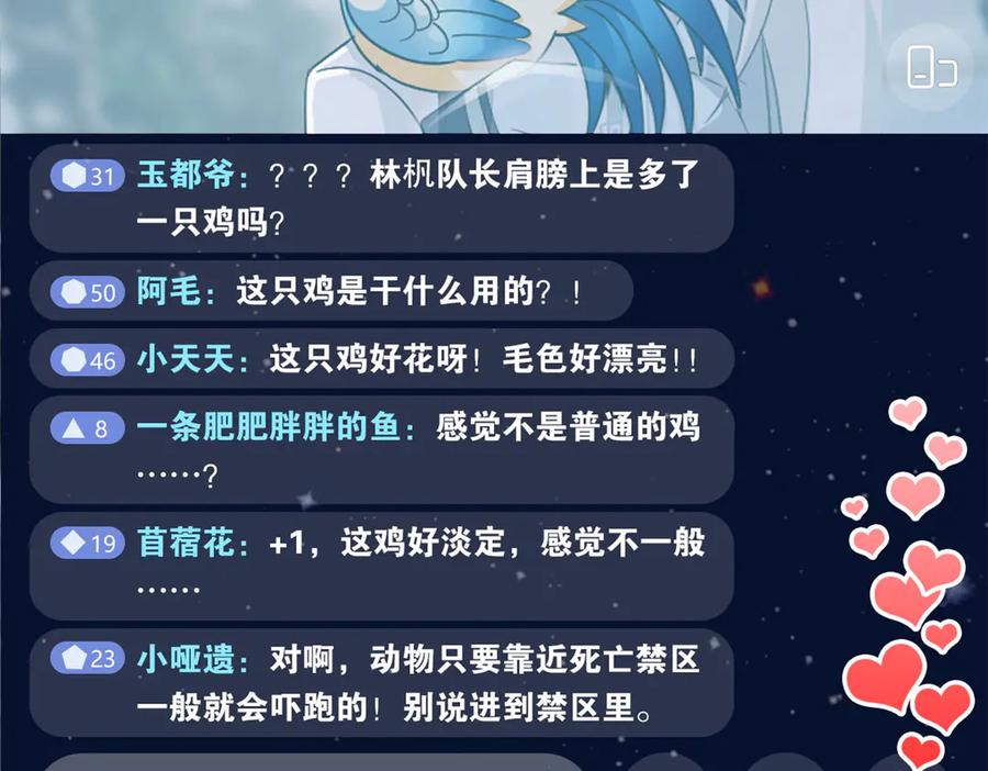 第103页