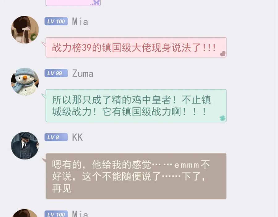 第118页