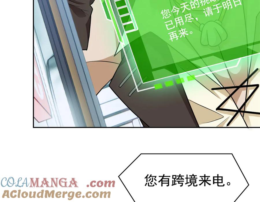 第137页