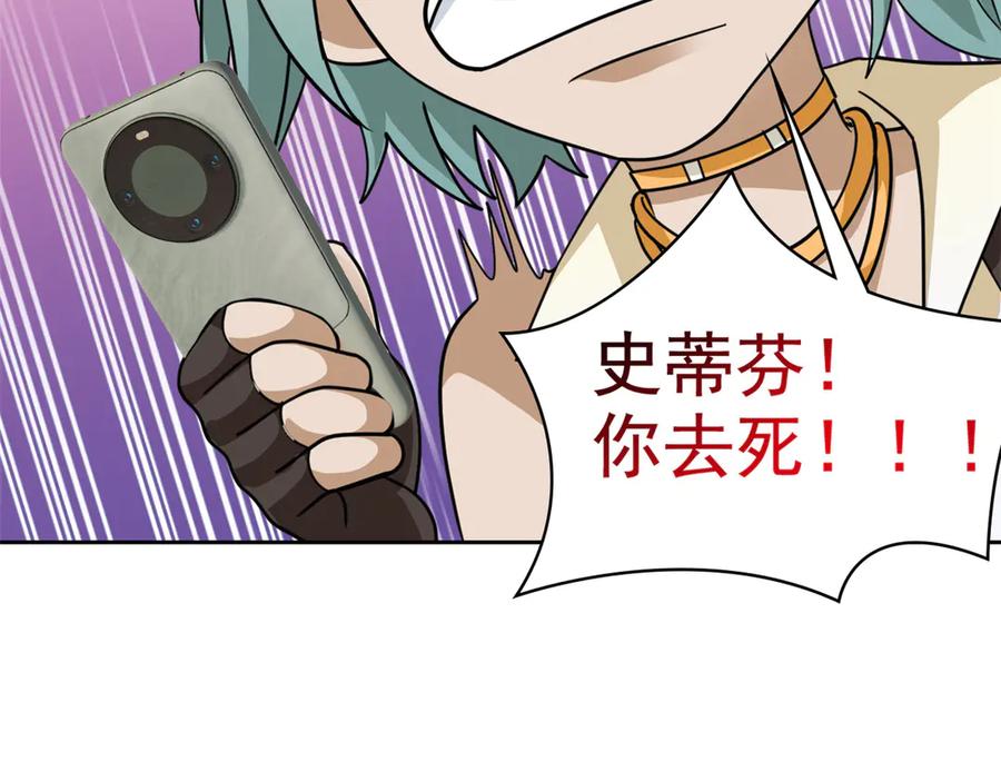 第146页