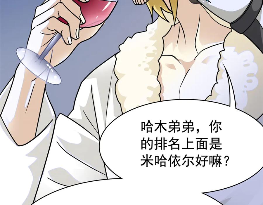 第148页