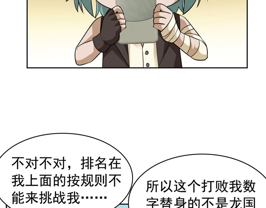 第166页