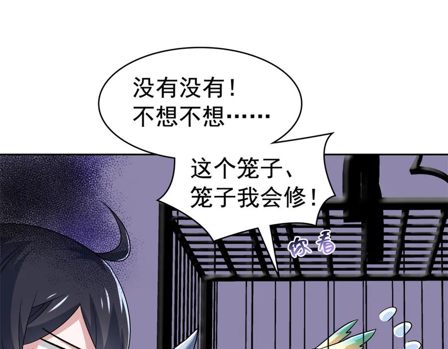 第107页