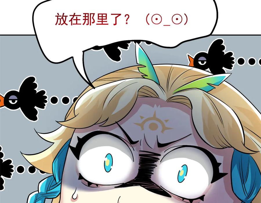 第150页