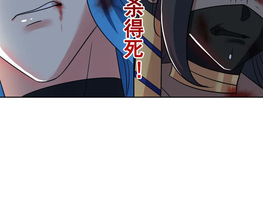 第172页