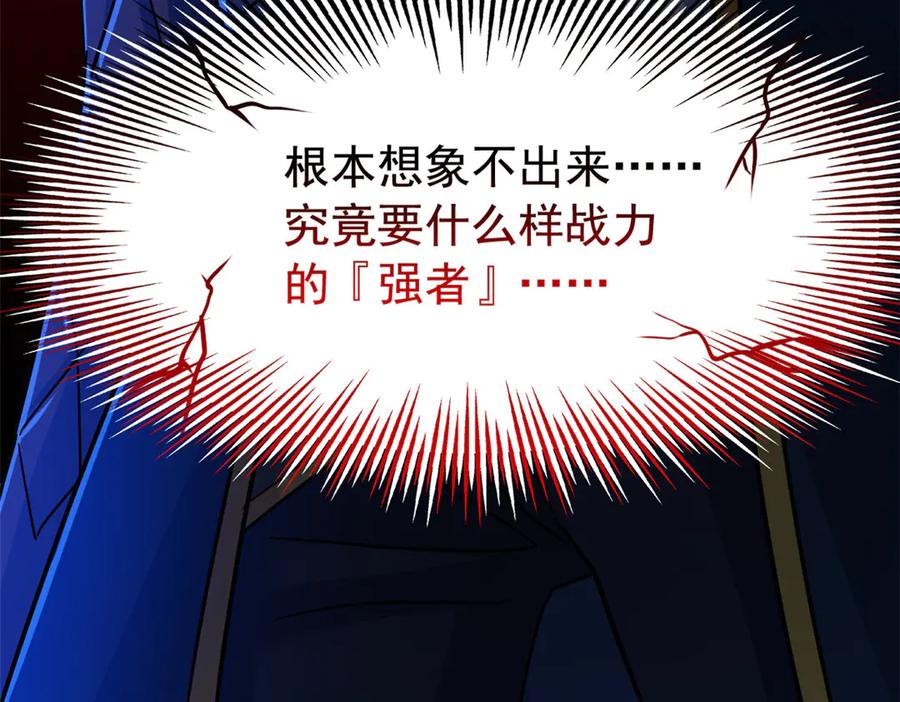 第234页