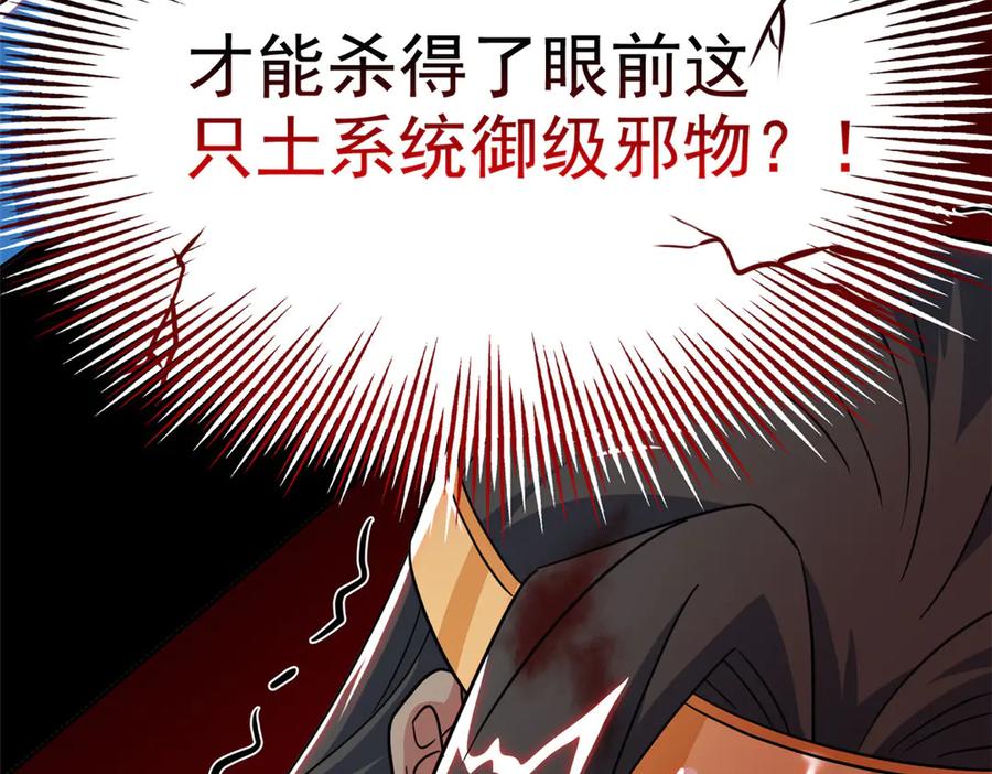 第239页