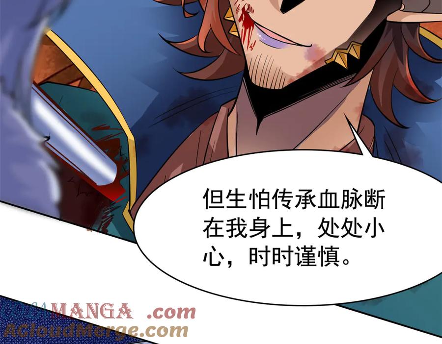 第117页