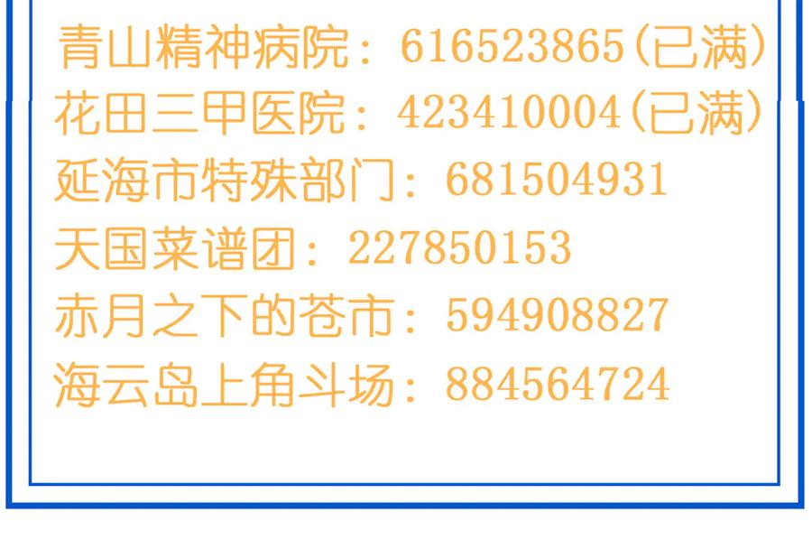 第203页