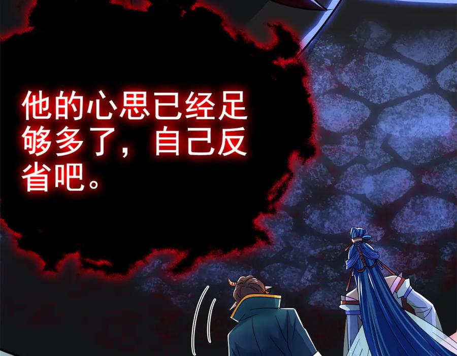 第191页