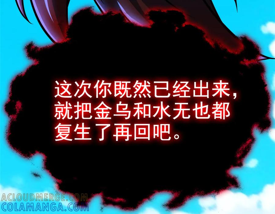 第197页
