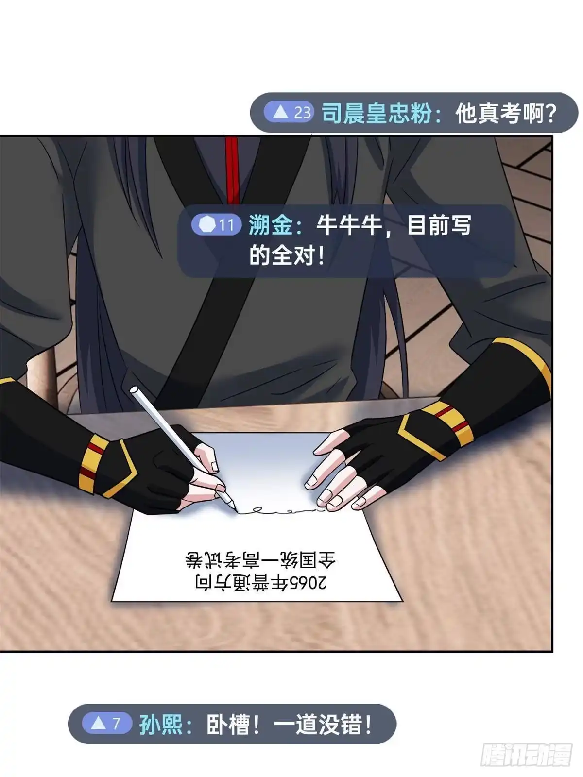 第38页
