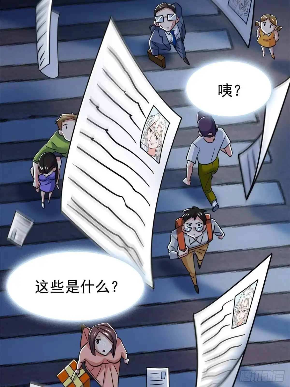 第69页