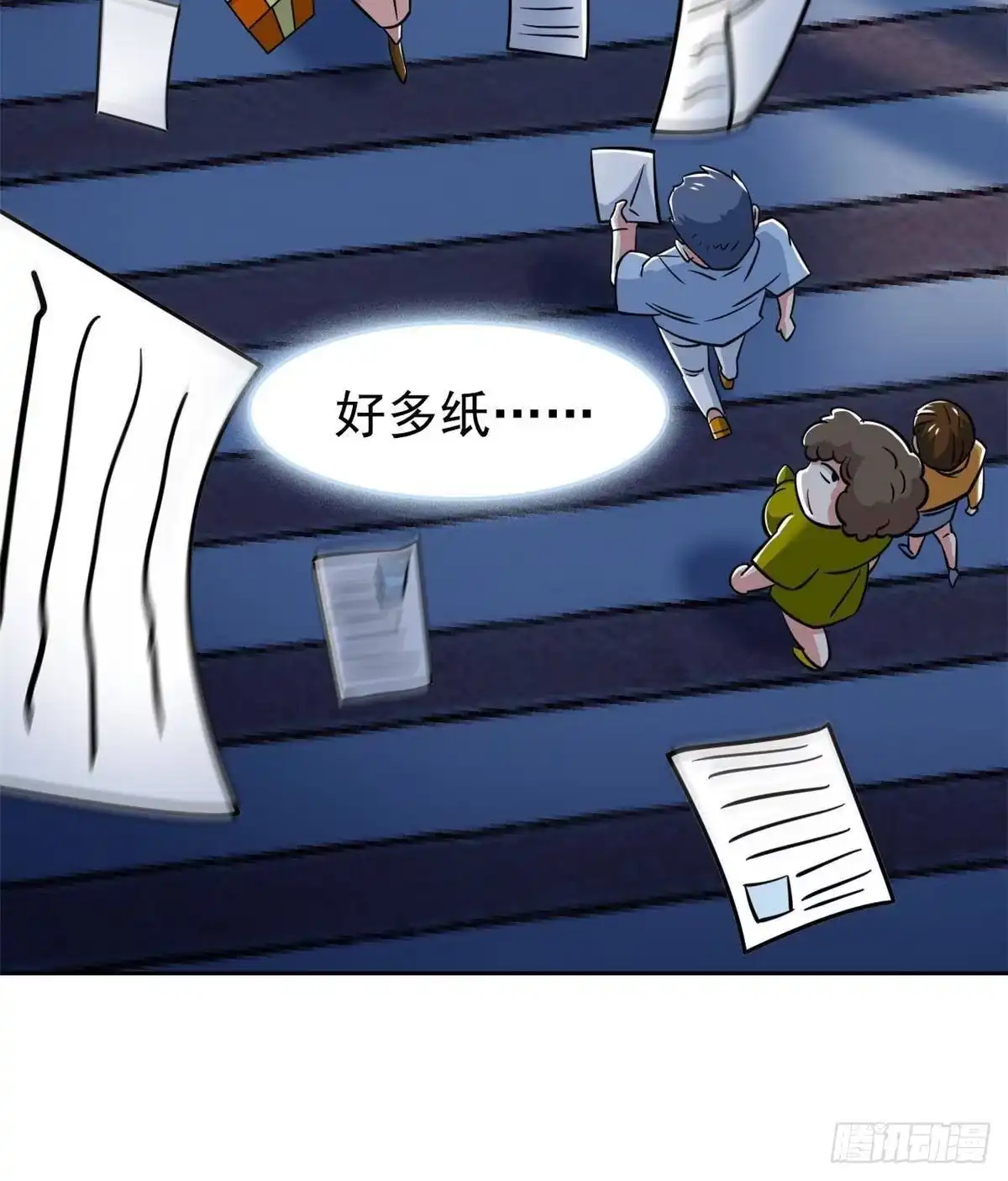 第70页