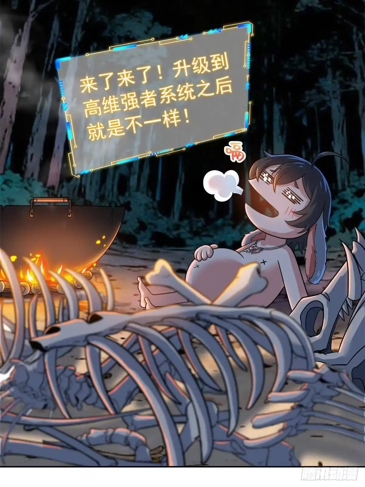 第113页