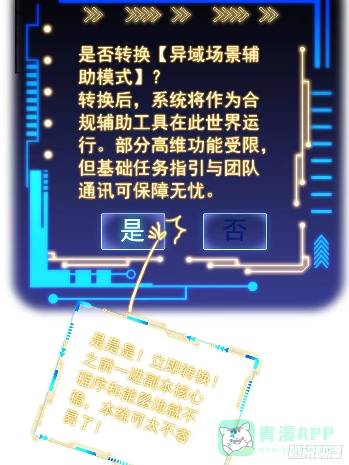 第121页