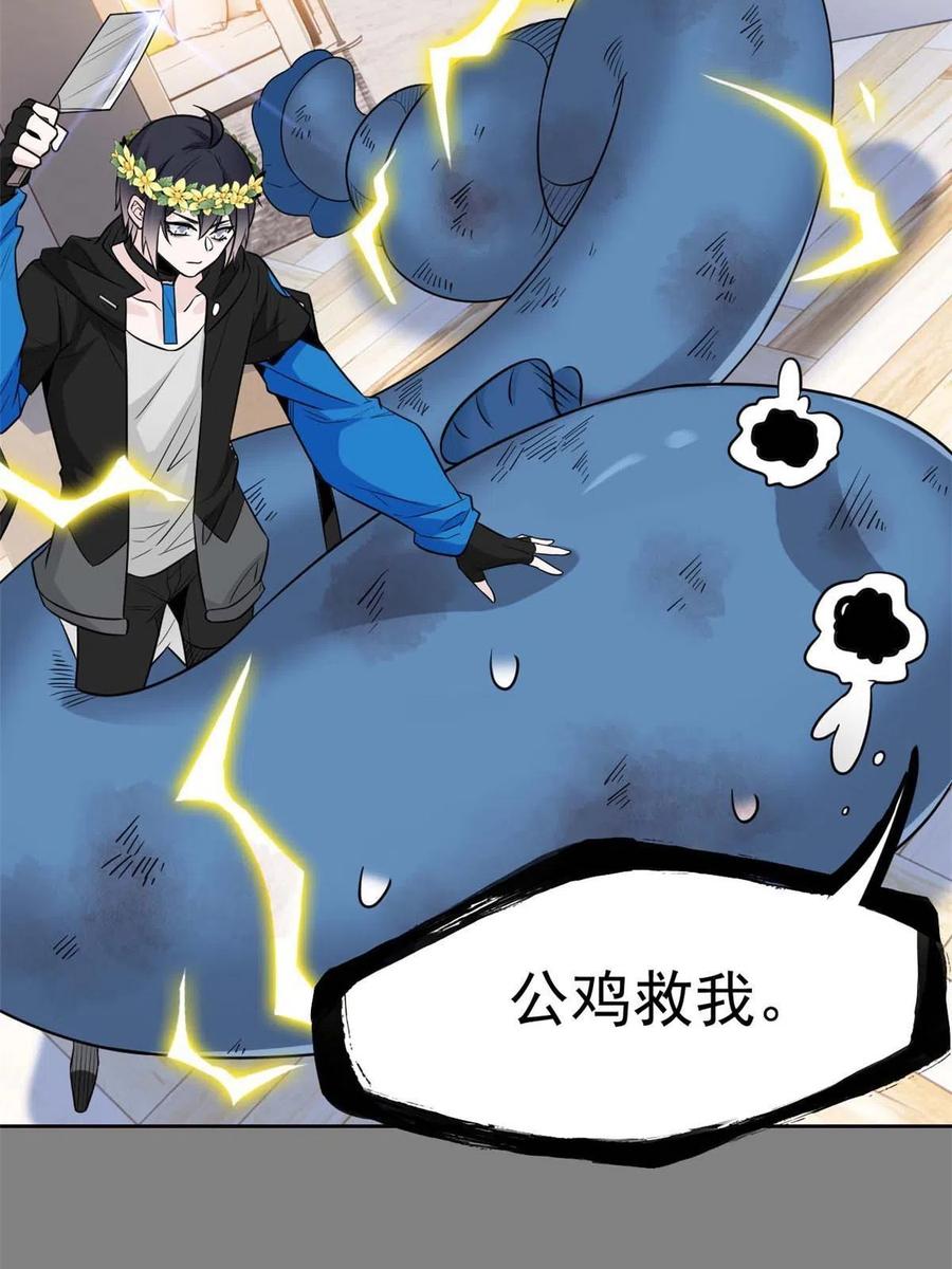 第56页