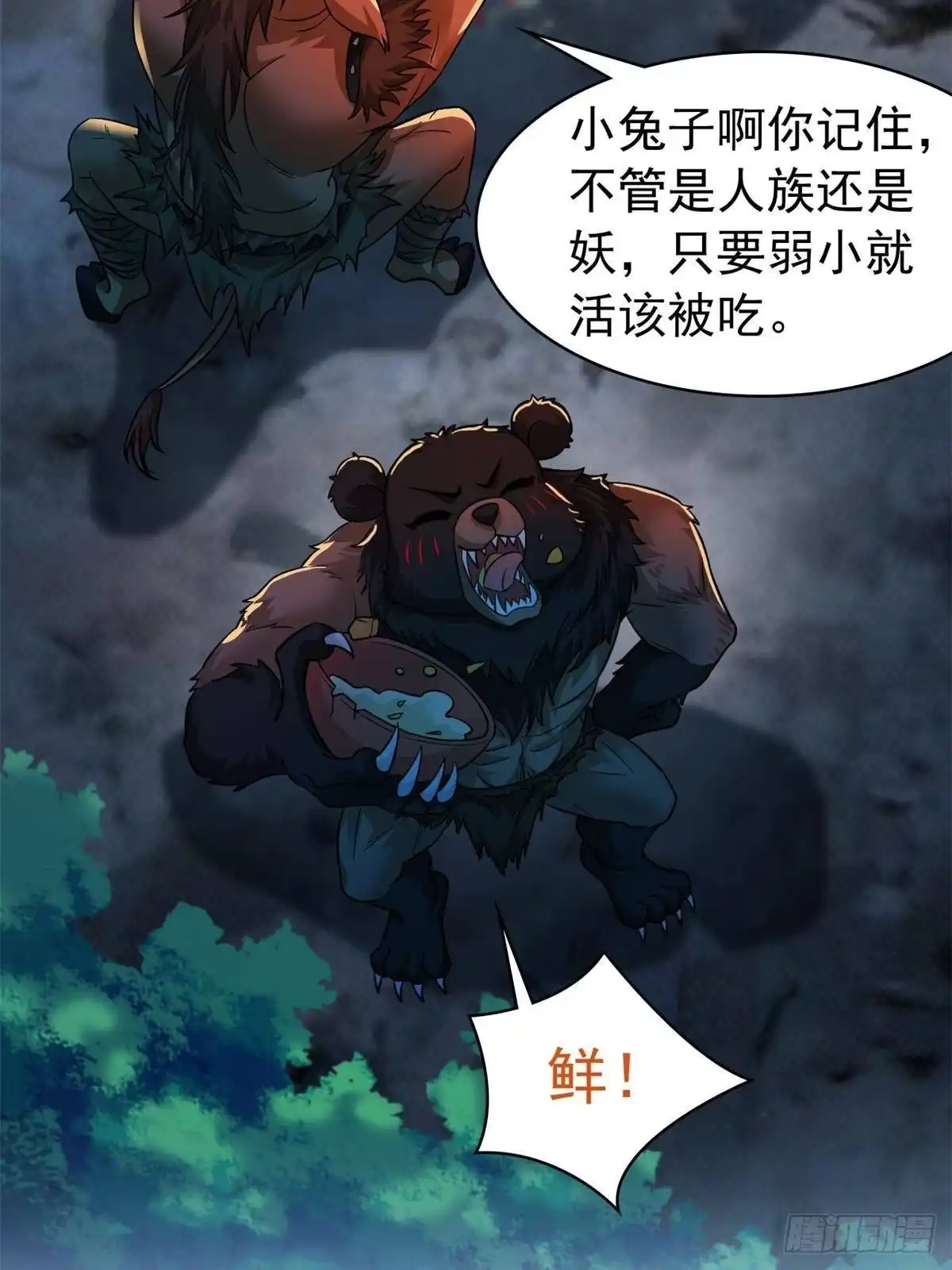 第80页